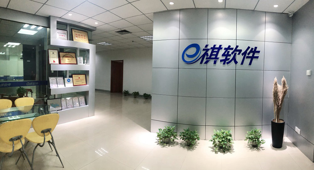 e祺心理高新店